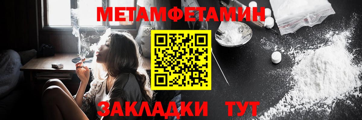 Амфетамин Розовый Рассказово