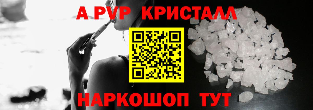 Меф МЯУ МЯУ   ГАШИШ  МАРИХУАНА  COCAIN  Рассказово  Вход с VPN 