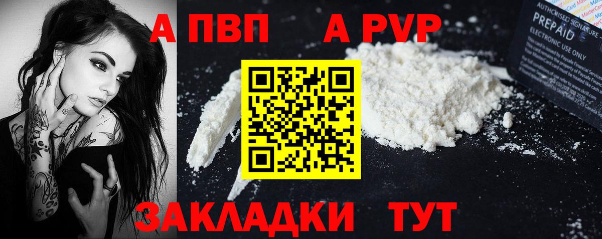 A PVP VHQ Рассказово