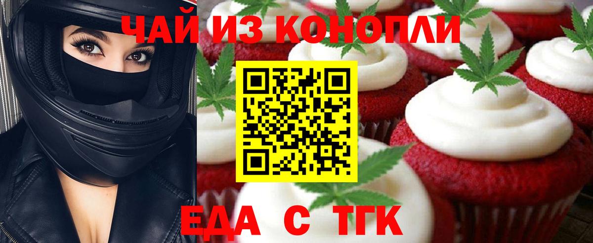 Альфа ПВП Рассказово