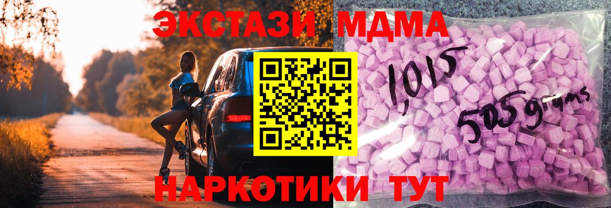 ЭКСТАЗИ 250 мг  Вход с VPN  Ecstasy louis Vuitton  Экстази  Рассказово 