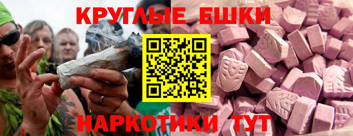 Ecstasy MDMA Рассказово