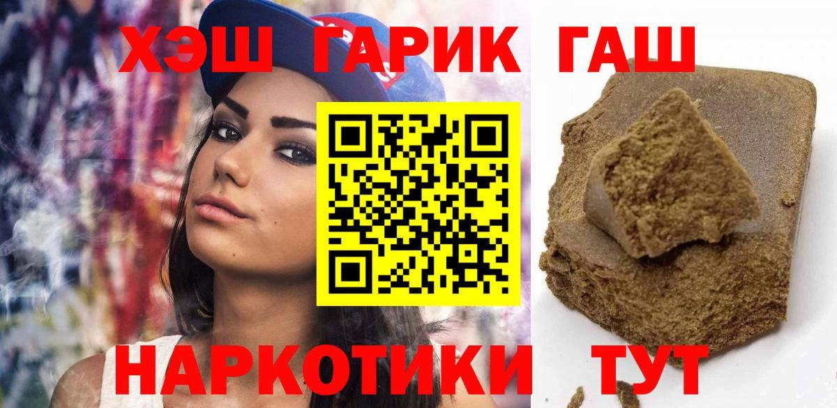 ГАШ Изолятор Рассказово