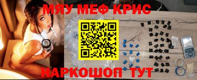 прущая мука Обь