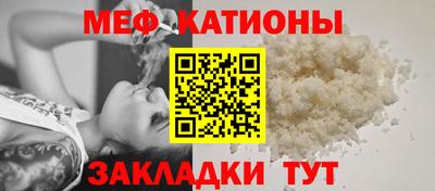 mdpv Нягань