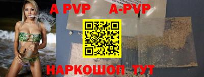 mdpv Нягань
