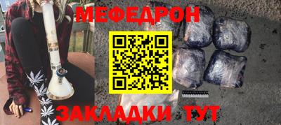 mdpv Нягань