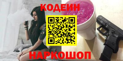 прущая мука Обь