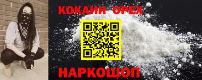 прущая мука Обь
