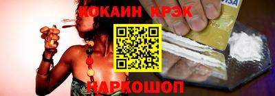 jwh Обнинск