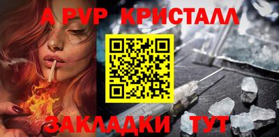 прущая мука Обь