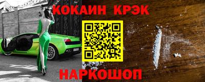 прущая мука Обь