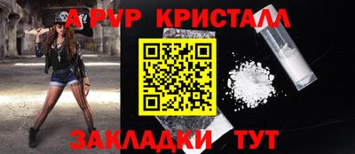 mdpv Нягань