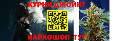 jwh Обнинск