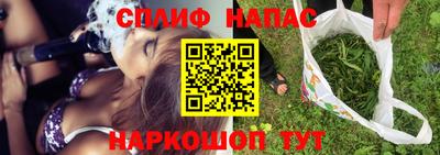 прущая мука Обь