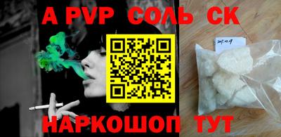 mdpv Нягань