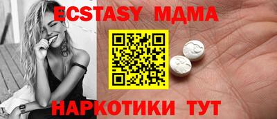 mdpv Нягань
