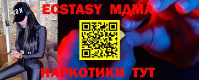mdpv Нягань