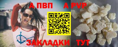 jwh Обнинск
