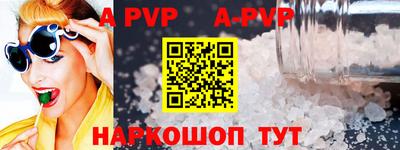 mdpv Нягань