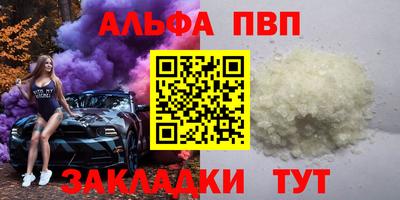 jwh Обнинск