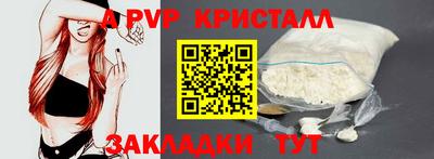 прущая мука Обь