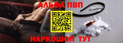 прущая мука Обь