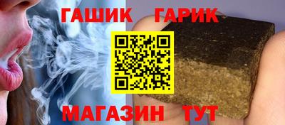 jwh Обнинск