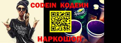 прущая мука Обь