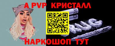 jwh Обнинск