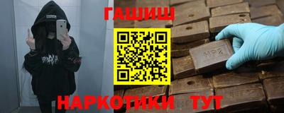 jwh Обнинск