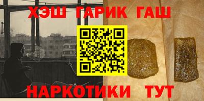 jwh Обнинск
