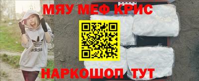 прущая мука Обь