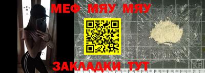 прущая мука Обь