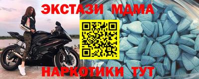 mdpv Нягань
