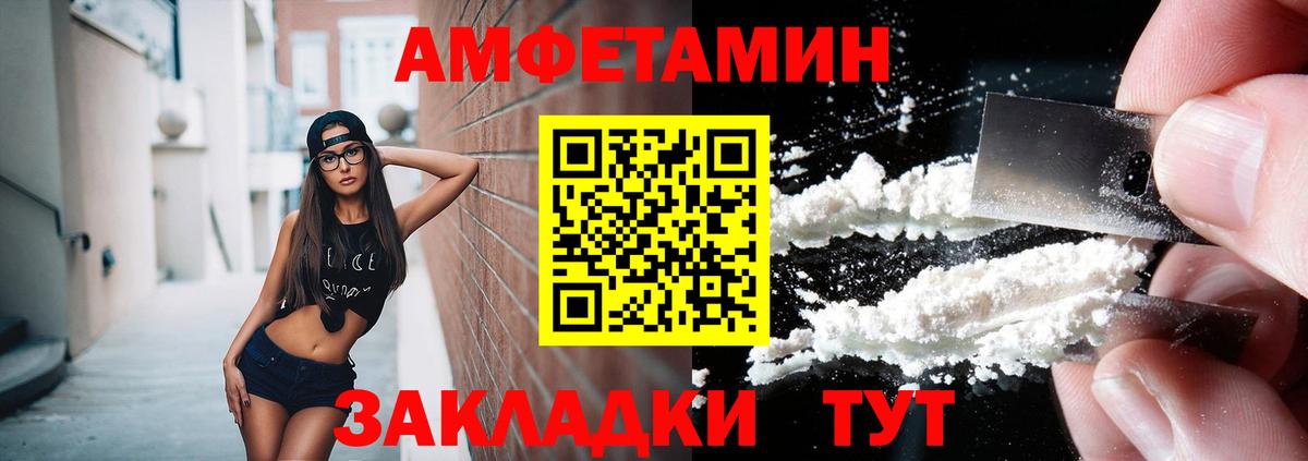 Рассказово  Метамфетамин мет  Метамфетамин  Вход с VPN 