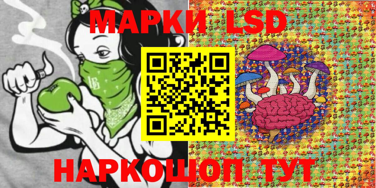 Марки N-bome 1,8мг Рассказово