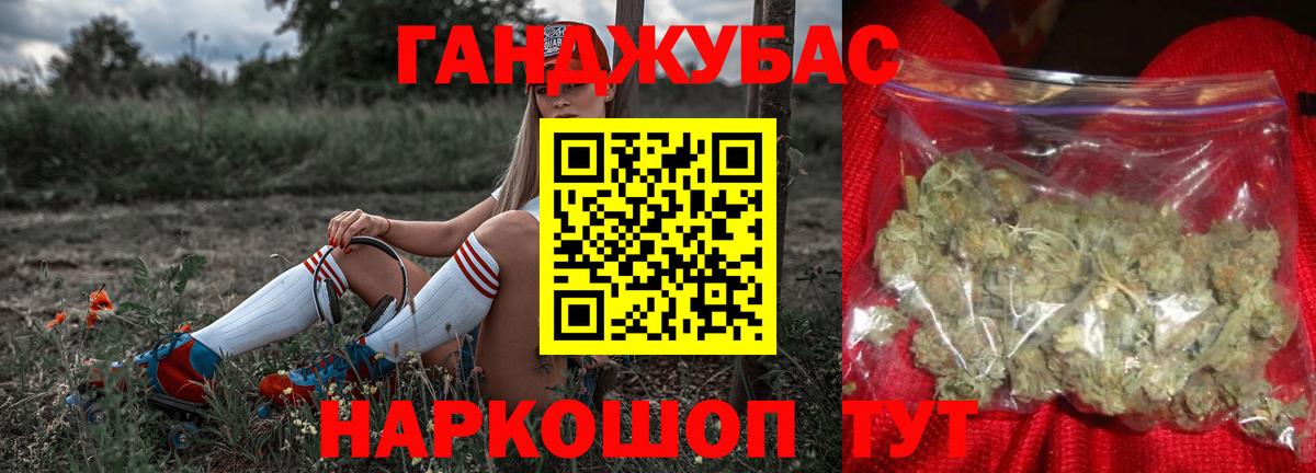 Рассказово  Конопля марихуана  Каннабис марихуана  Вход с VPN  Марихуана сатива 